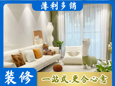 秭归县精装房装修
