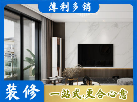秭归县装修公司47.jpg
