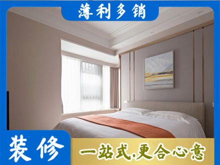 秭归县装修别墅