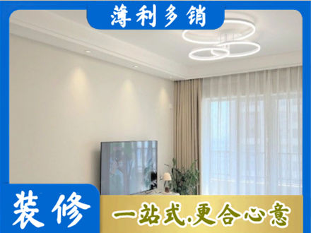 秭归县装修客厅