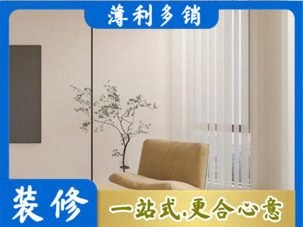 秭归县窗帘定制