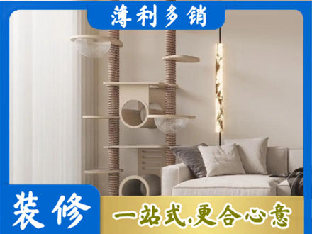 秭归县定制窗帘