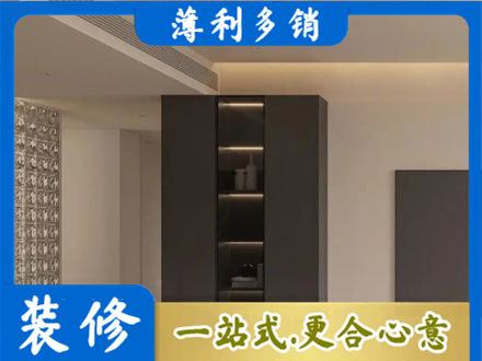 秭归县柜子定制