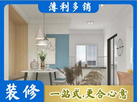 秭归县餐厅装修
