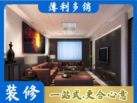 秭归县客厅吊顶装修