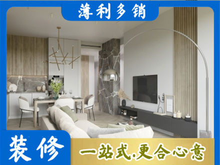 秭归县客厅地板装修