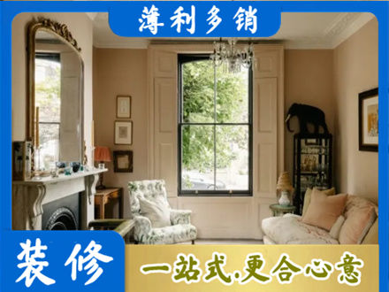 秭归县客厅整装