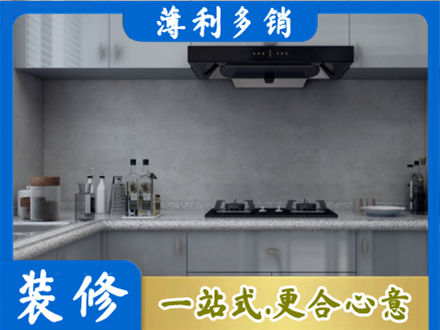 秭归县厨房装修