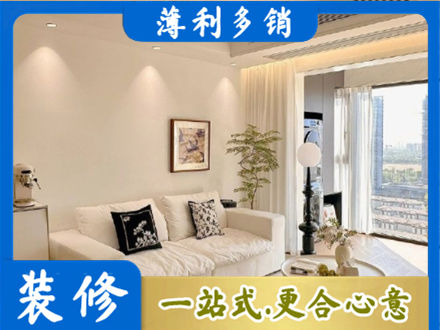秭归县背景墙装修