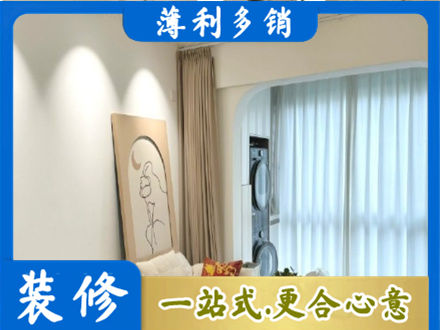 秭归县阳台装修