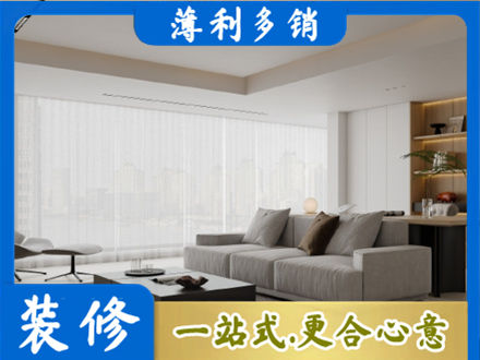 秭归县大客厅装修
