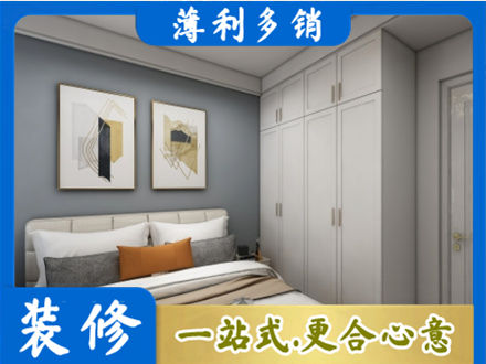 秭归县主卧装修
