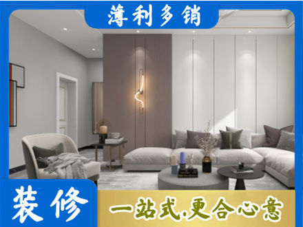 秭归县正规客厅装修