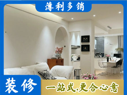 秭归县装修公司17.jpg
