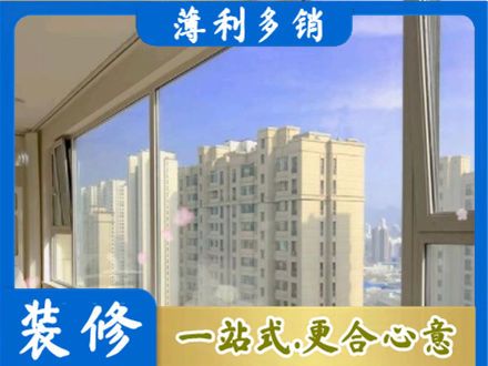 秭归县高层封窗