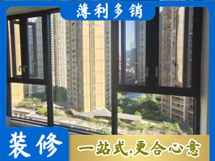 秭归县阳台推拉窗