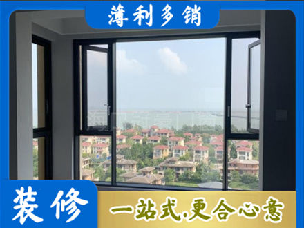秭归县门窗装修