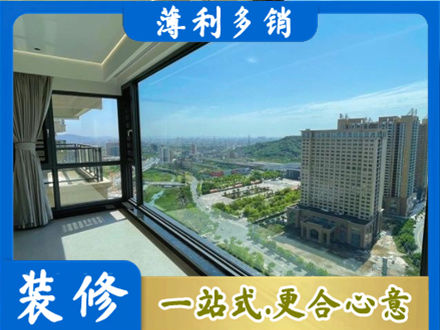 秭归县阳台封窗价格