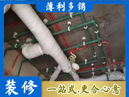 秭归县专业厨房水电改造