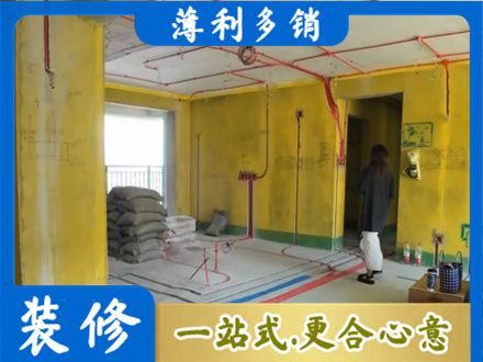 秭归县专业全屋水电改造