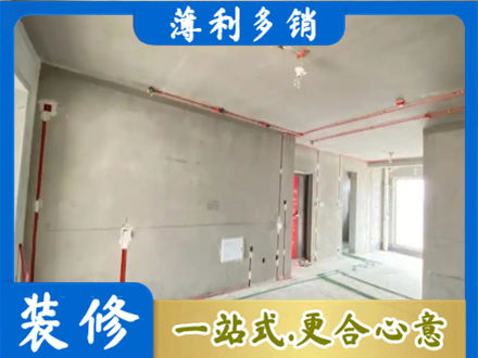 秭归县专业房屋水电安装