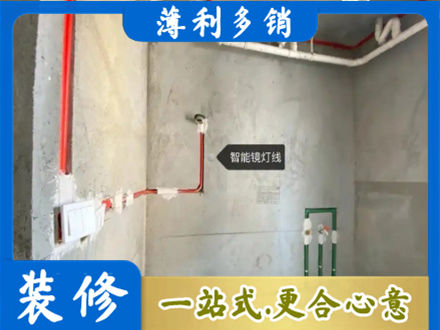 秭归县正规浴室水电安装