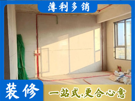 秭归县正规水电改造
