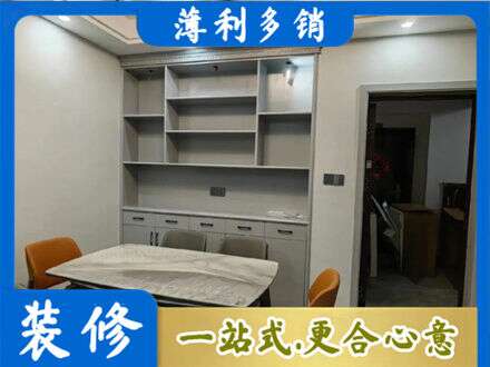 秭归县专业餐边柜定制