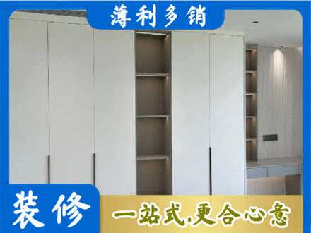 秭归县专业衣柜安装