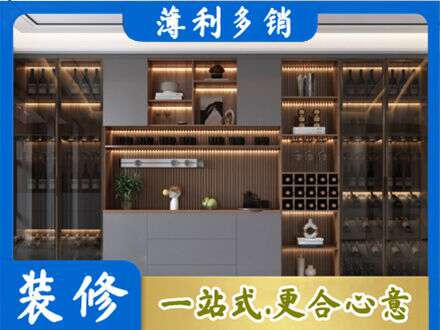 秭归县酒柜定制