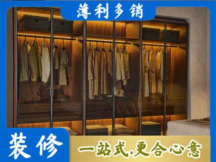 秭归县专业定制衣帽柜