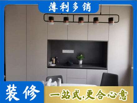 秭归县专业定制餐柜