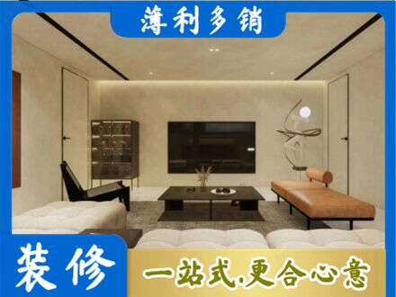 秭归县专业全屋刷漆