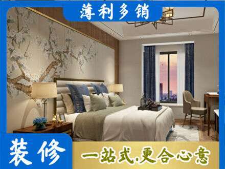 秭归县专业主卧刷艺术漆