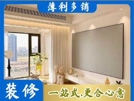 秭归县房屋封窗工程