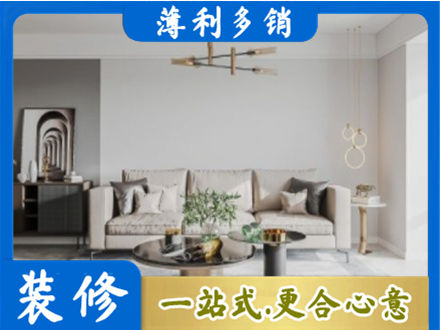 秭归县客厅装修案例