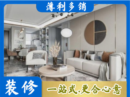 秭归县本地全屋装修案例