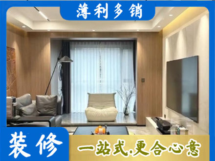 秭归县本地客厅家具安装