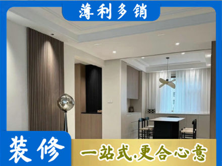 秭归县本地餐厅家具安装