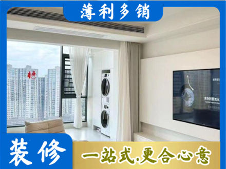秭归县专业装修公司地址在哪